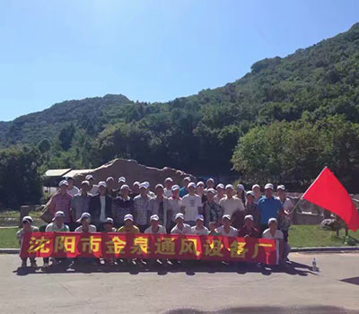 企業(yè)團(tuán)隊(duì)